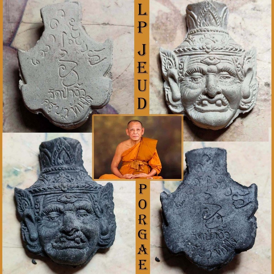 LP Jeud - Amulet Por Gae Lersi Tafai