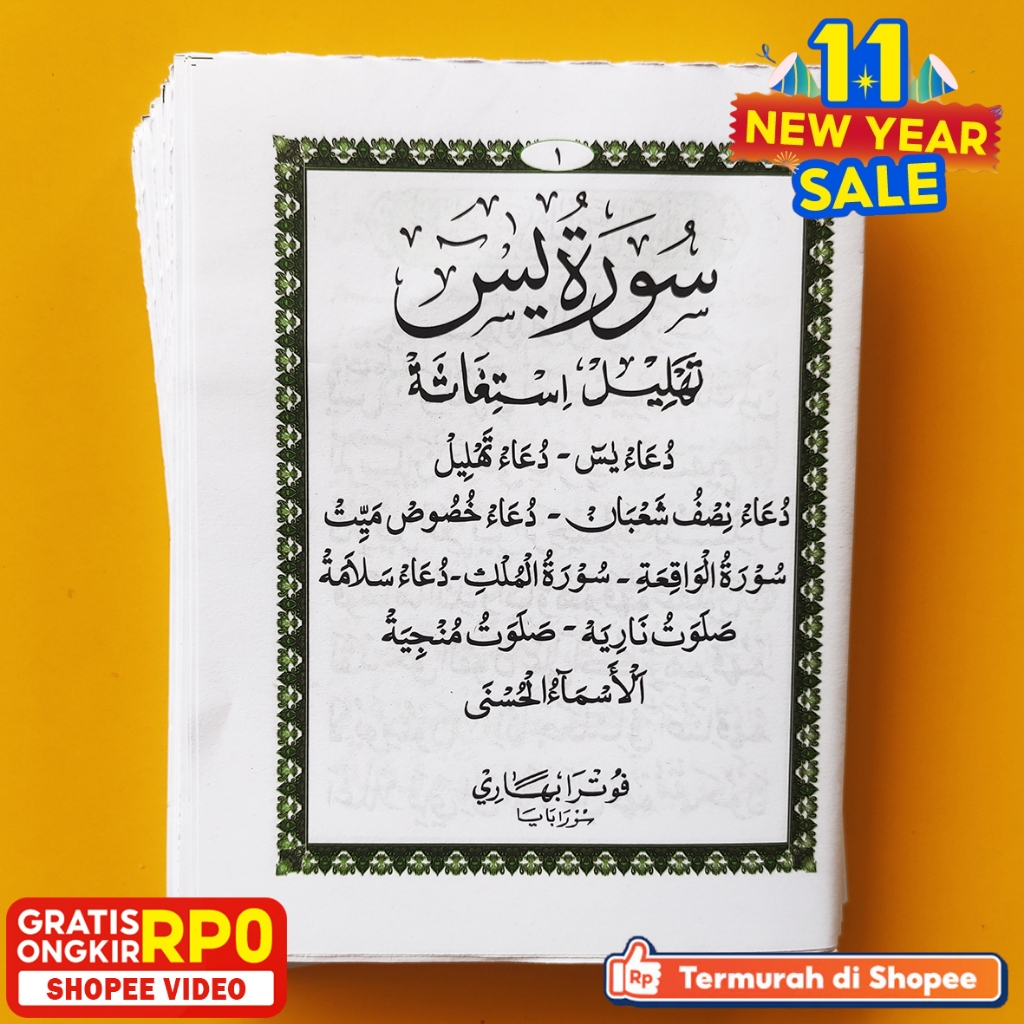 Yasin dan Tahlil 64 Halaman Tanpa Cover (Hijau)