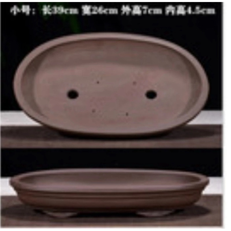 Yixing Zisha 39cm Oval Bonsai Pot