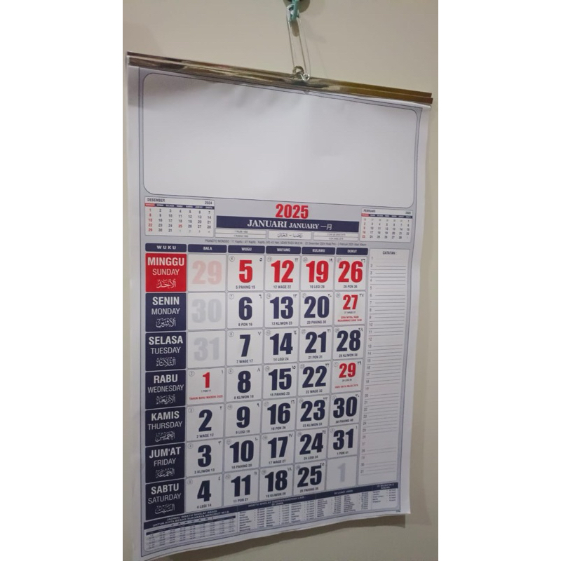 

kalender 2025masehi 12 lembar