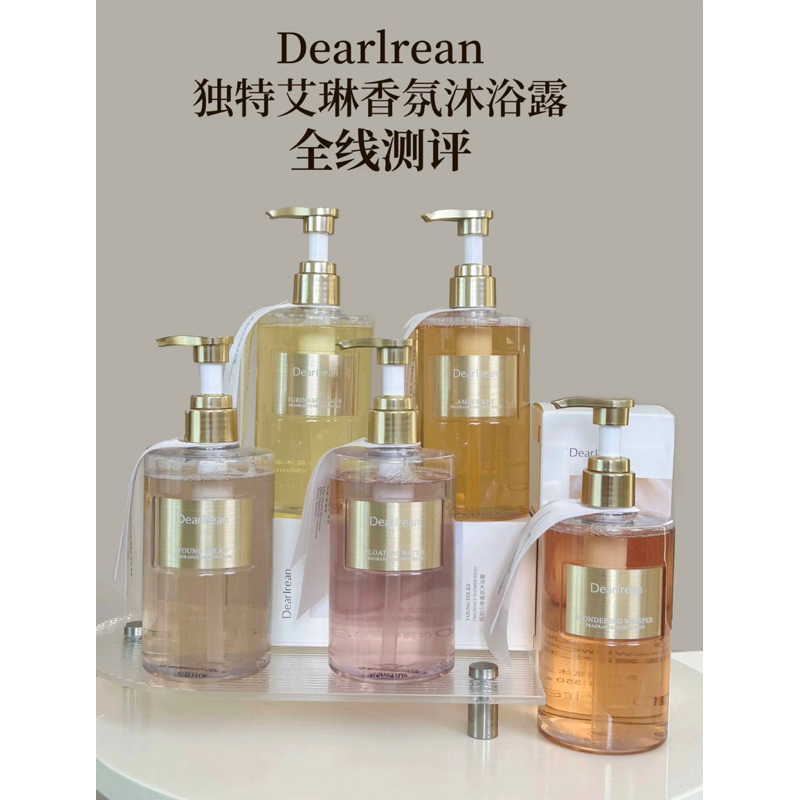 

PO 14 DAYS DEARIREAN FLOATING WATER & YOUNG FOLKS FRAGRANCE SHOWER WASH 50ML & 350ML