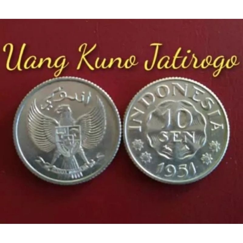 KOIN 10 SEN TAHUN 1951 GARUDA PANCASILA - 1 KEPING / 1 BIJI