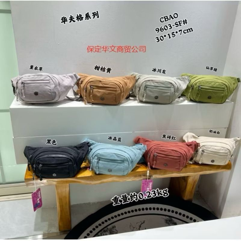 Tas Wanita Import Pinggang Waistbag Waist Bag CHIBAO 9603-SF