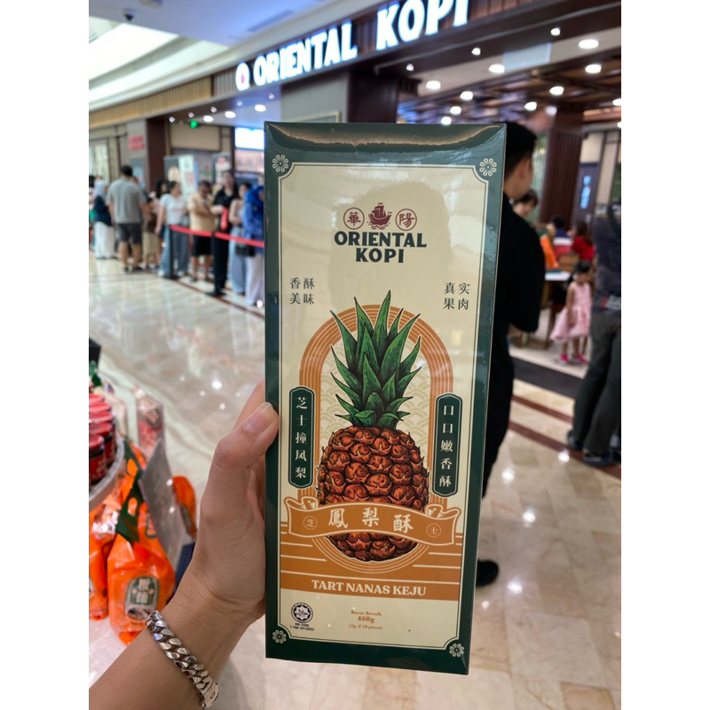 

ORIENTAL WHITE COFFEE MALAYSIA HALAL