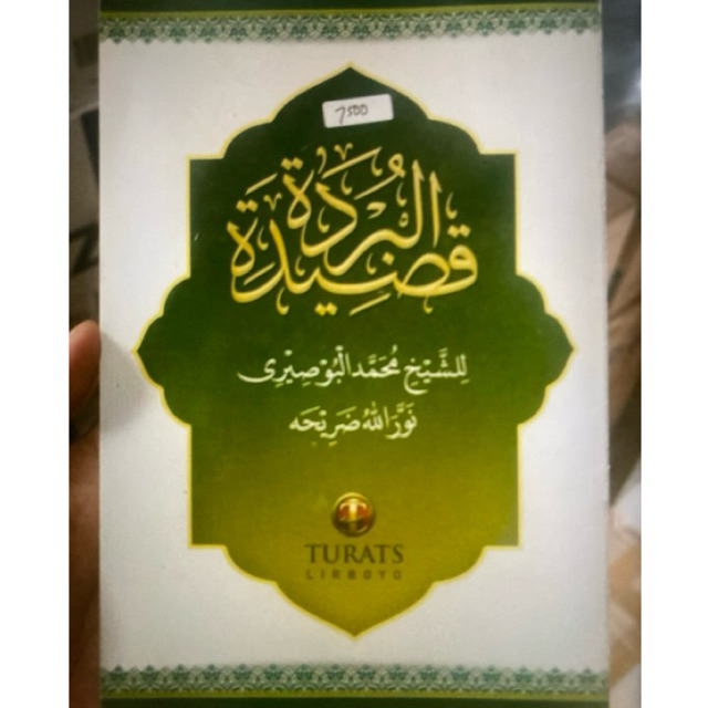 

Kitab Qosidah Burdah Kosongan