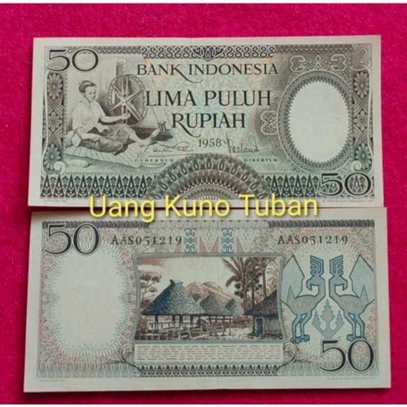 uang kuno 50 rupiah seri pekerja 1958. Lima puluh rupiah seri pekerja