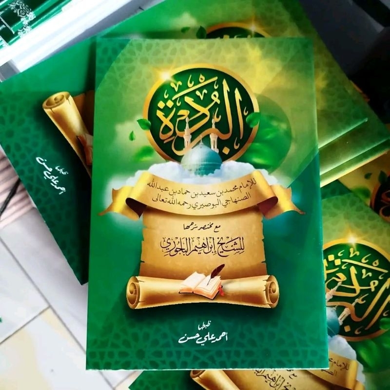 Al Burdah karya imam Muhammad Al bushiri beserta ringkasan Syarah nya karya Syaikh Al Bajuri - bujai