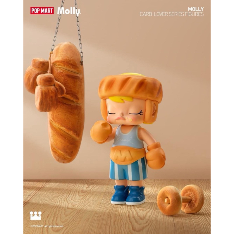 Pop Mart Molly Carb-Lover Series : Soft Punch