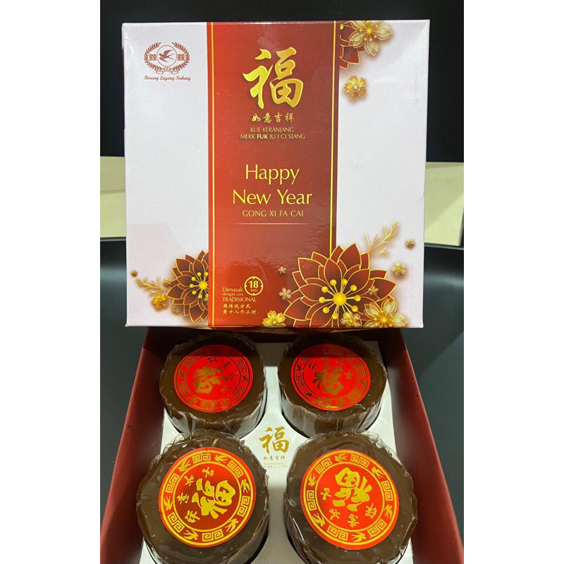 

Kue Keranjang Imlek / Dodol Cina / Tiam Pan