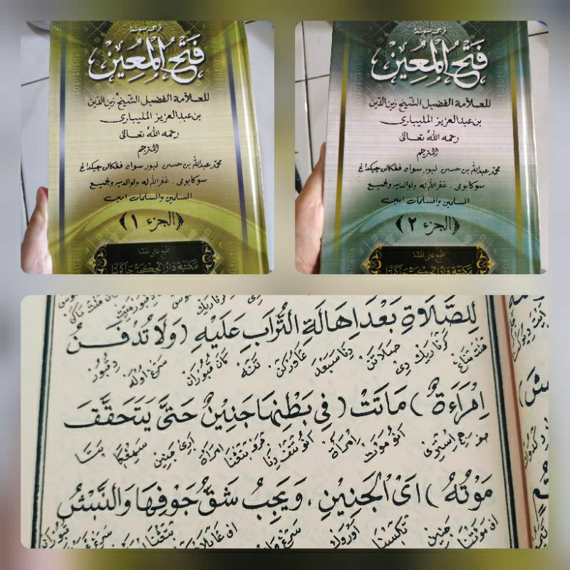 kitab fathul muin juz 1 & 2 terjemah lugot sunda 1 set