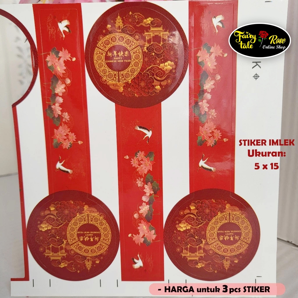[GROSIR] 1 lembar isi 3 Pcs Stiker Hampers Chinese New Year - Imlek Sticker - Unt Toples Kue Kering 