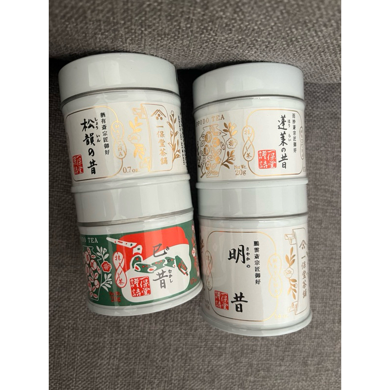 

RB22 Ready Stock! Ippodo Tea Store Kyoto Matcha Jepang Ceremonial Grade