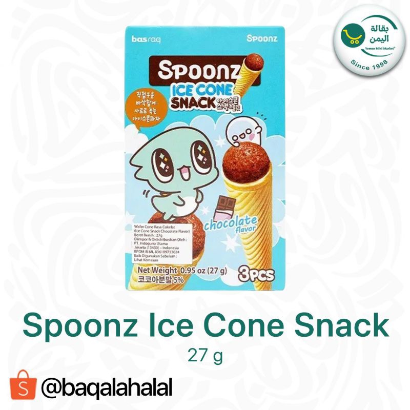

Spoonz Ice Cone Snack
