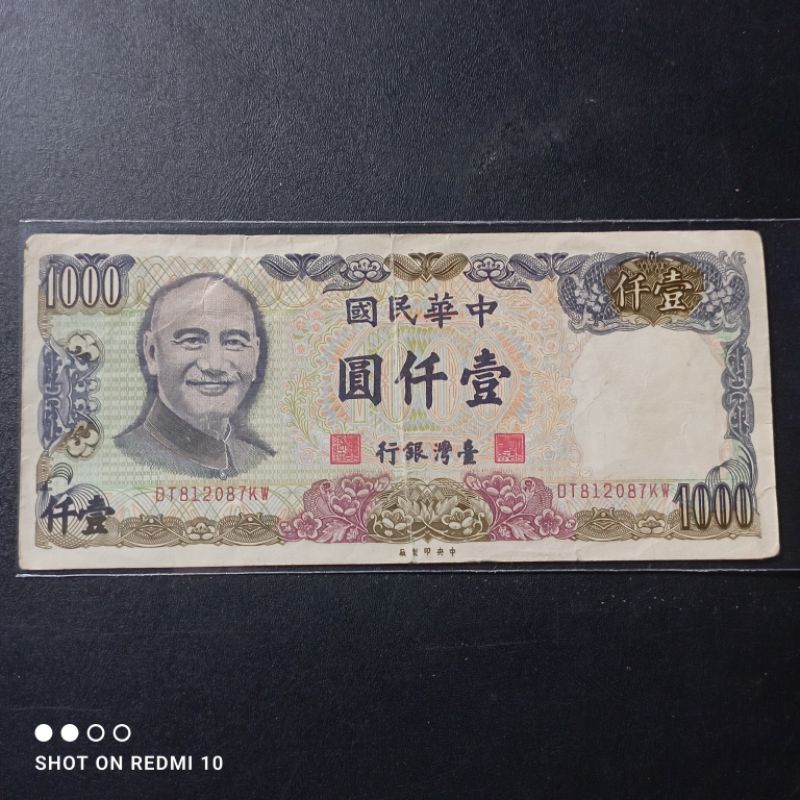 uang kertas asing 1000 yuan taiwan bekas