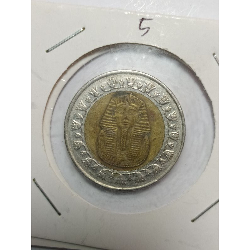 koin 1 one pound  mesir mh 970