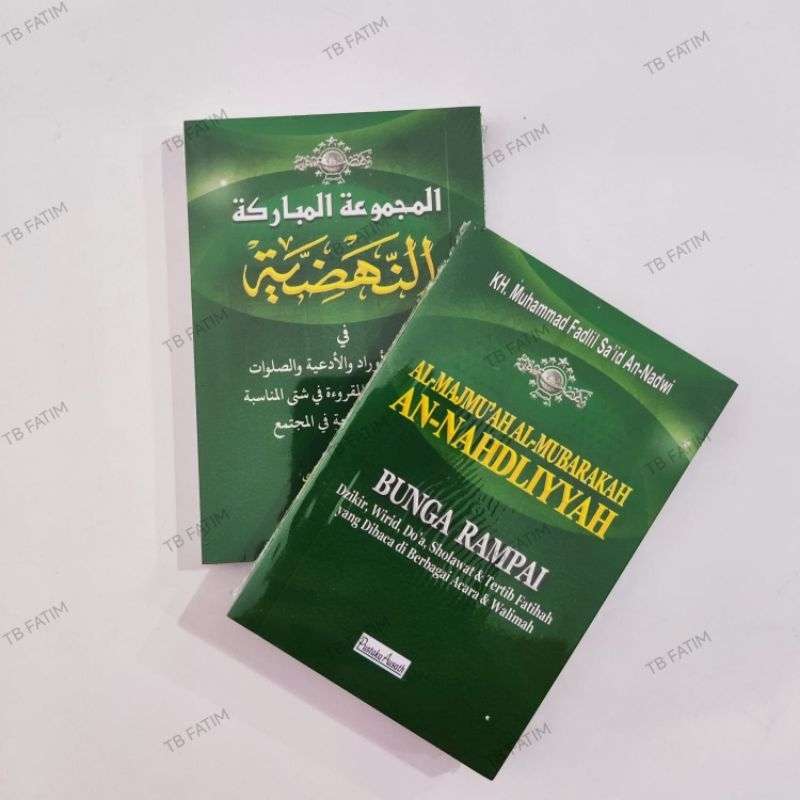 Al Majmuah Al Mubarokah An Nahdliyyah saku | bunga rampai kumpulan wirid, dzikir, do'a dan sholawat 
