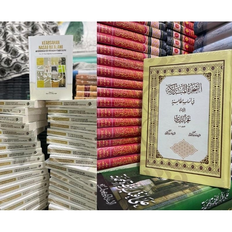 SYAJAROH MUBAROKAH DAN BUKU KEABSAHAN NASAB BAALAWI