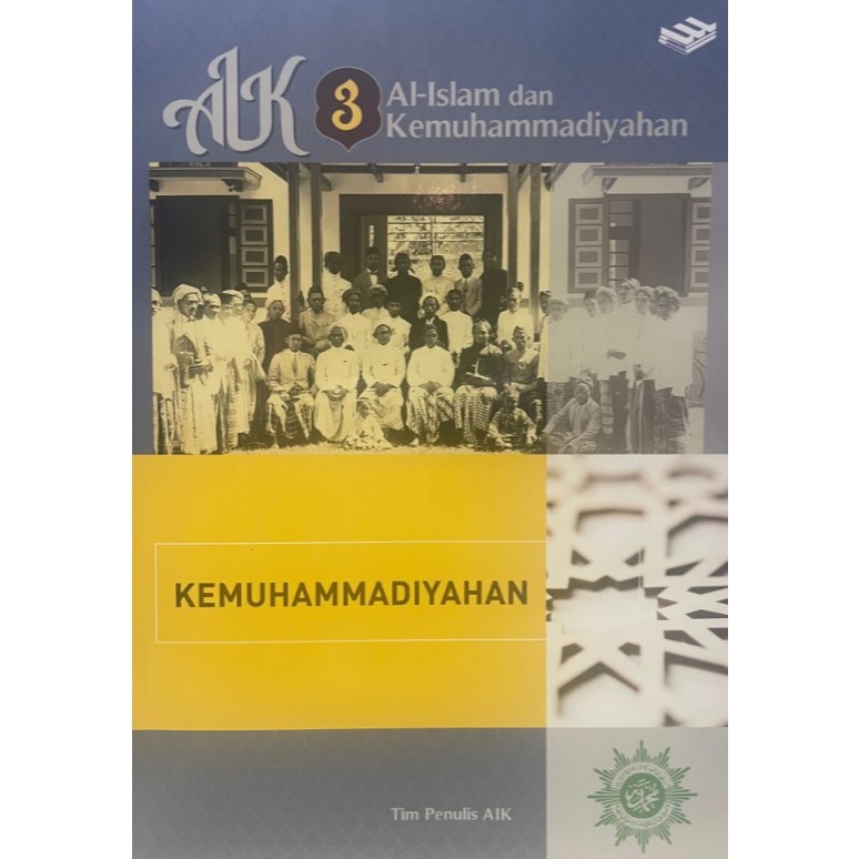 AL ISLAM & KEMUHAMMADIYAHAN-3: KEMUHAMMADIYAHAN