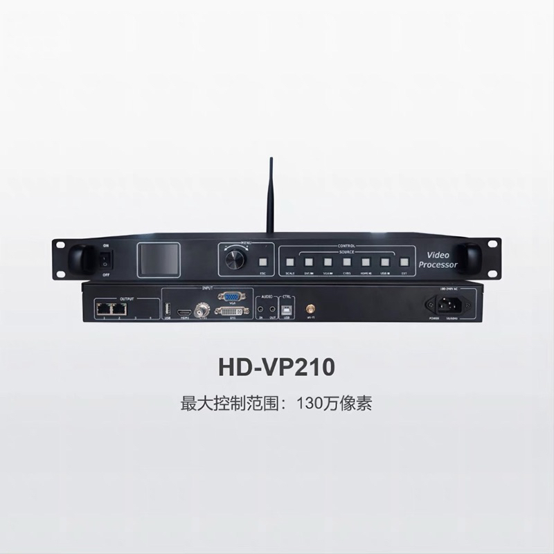 led videotron processor hd-Vp210H VP210 wifi