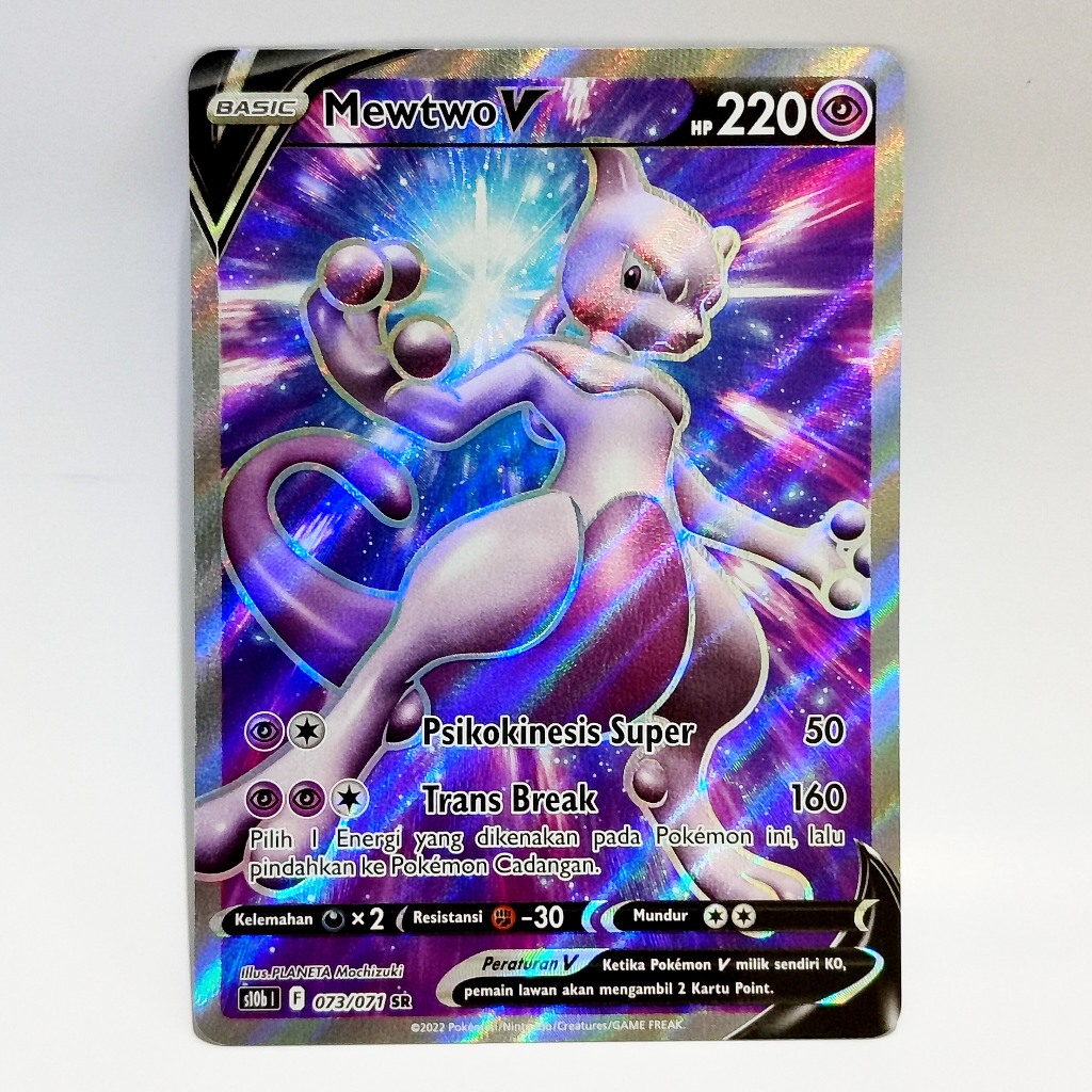 Kartu Pokemon Indonesia - SR V