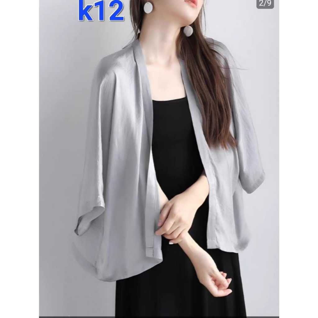OUTER CARDIGAN ATASAN GAMIS POLOS