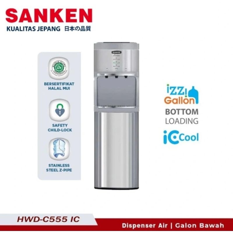 DISPENSER GALON BAWAH SANKEN STAINLESS (SILVER) HWD-C555IC DISPENSER GALON BAWAH SANKEN C555IC STAIN