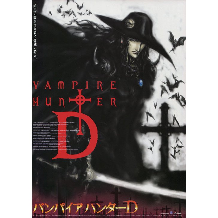 Film Dvd Vampire Hunter D 2000  High Quality Teks Indonesia