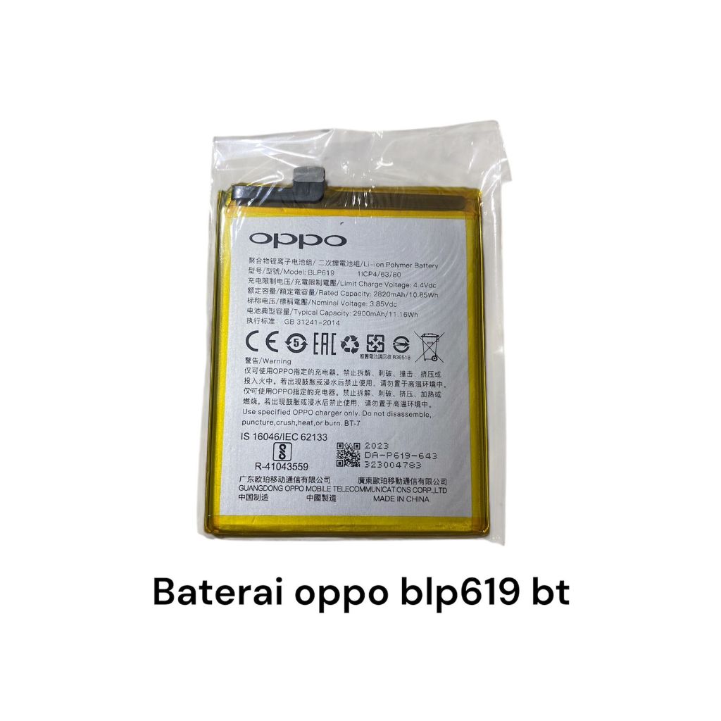 Segel BT - Batre Baterai Oppo A57 2016 - Oppo A39 blp619 Batre Battry Baterai Oppo A39 blp619 origin