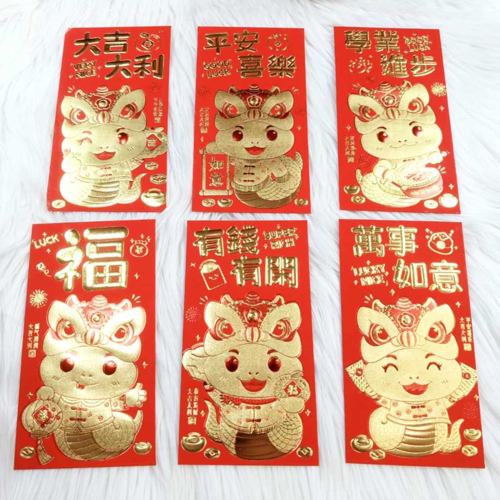 

Angpao Imlek Shio Ular 4209 | Angpau Sincia Merah Bahan Dove Emboss Emas Import
