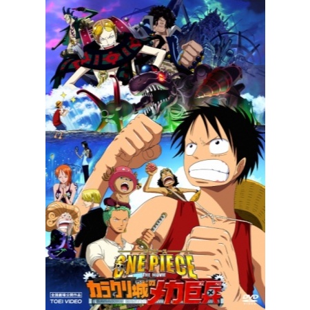 Film Dvd One Piece: The Giant Mechanical Soldier of Karakuri Castle 2006 High Quality Teks Indonesia