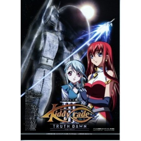 Film Dvd Kiddy Grade: Truth Dawn 2007 High Quality Teks Indonesia