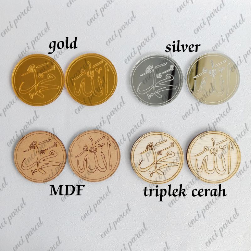 Allah Muh model D bulat Line garis biasa lafadz Muhammad lingkaran akrilik gold emas silver perak hi