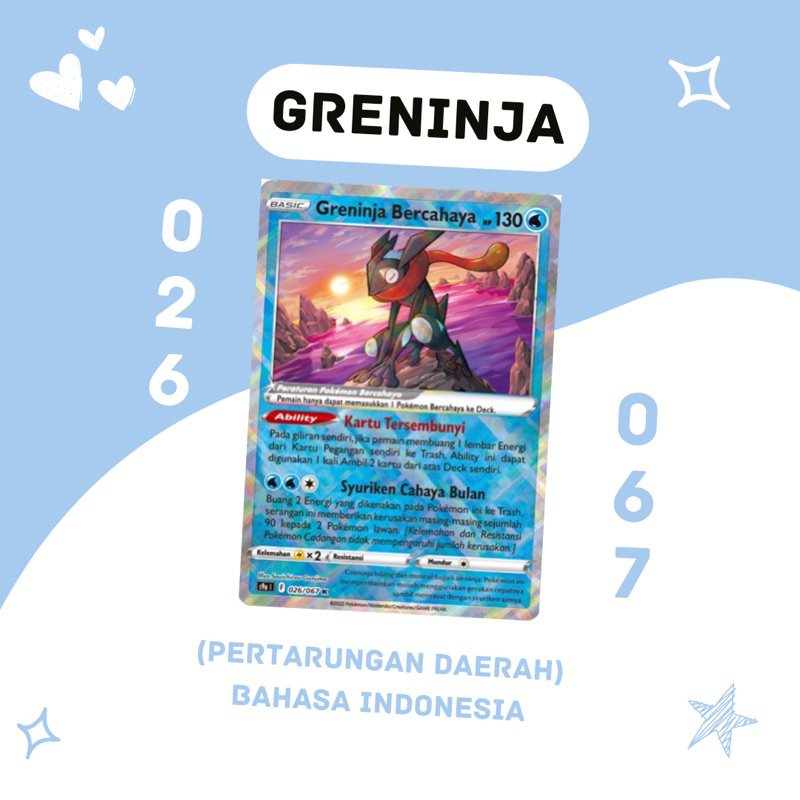 Greninja Bercahaya K S9A 026/067 Pokemon TCG Indonesia