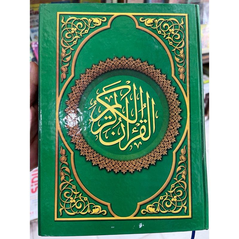 Alquran Standar 15 Baris Pojok