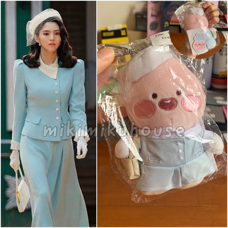 READY STOCK OFFICIAL KAKAO FRIENDS GYEONGSEONG CREATURE HAN SO HEE APEACH DOLL BAG CHARM CHOONSIK HA