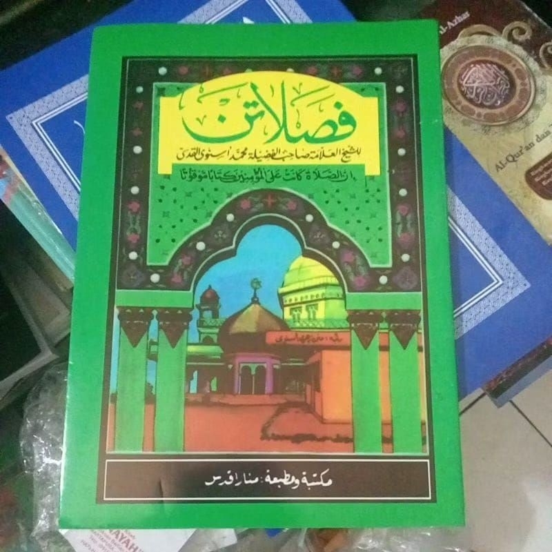 Fasholatan/fasolatan  kudus