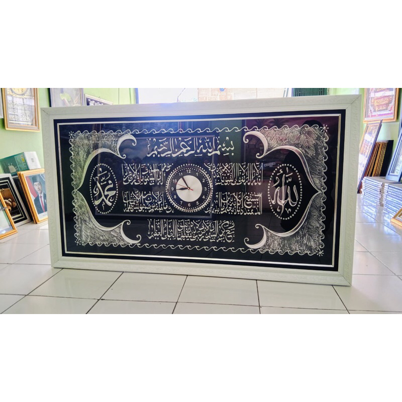 JAM KALIGRAFI TIMBUL KALIGRAFI JAM KALIGRAFI AYAT KURSI