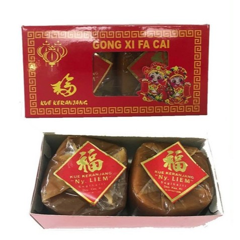 

KUE KERANJANG / dodol kue cina merk NY LIEM 2 x 250gr + kardus IMLEK
