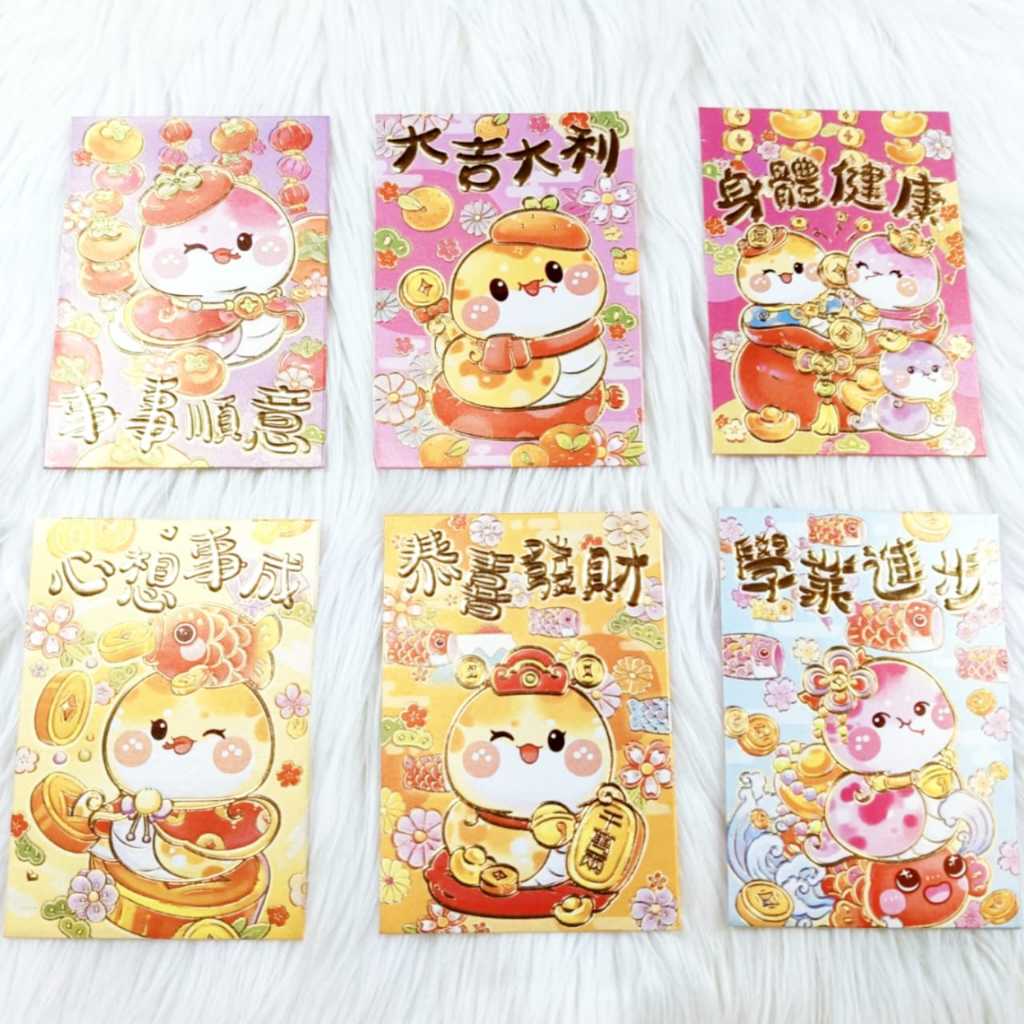 

Angpao Imlek Shio Ular 4185 Bahan Artpaper Dove Isi 6 Pcs Mix Motif Import