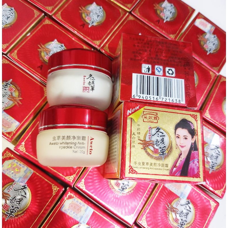 Cream Aweto Cainiya Original (Siang/Malam)