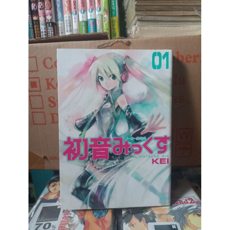 Komik manga impor Unofficial Hatsune mix 1 / komik manga impor Unofficial Hatsune mix vol 1 / komik 
