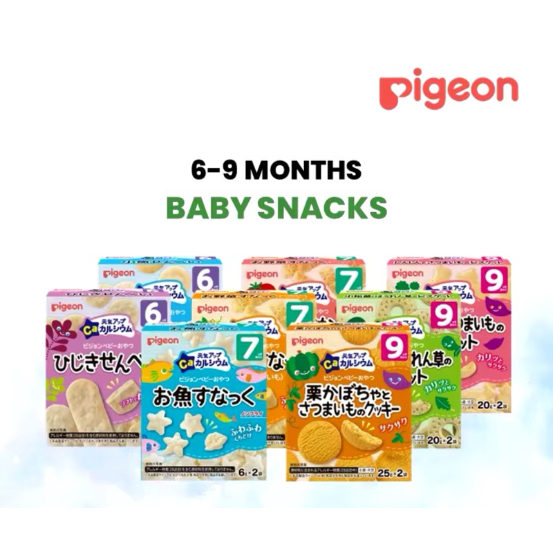 

Pigeon Crackers Baby Food Snack Japan 6-9 Months / Cemilan Anak Bayi