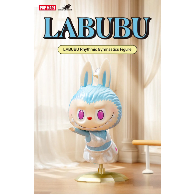 LABUBU Rhythmic gymnastics Figure