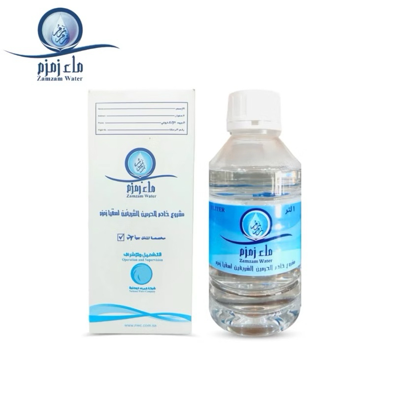 

Ay00! Zamzam 1 Liter Harga Grosir Free Kismis