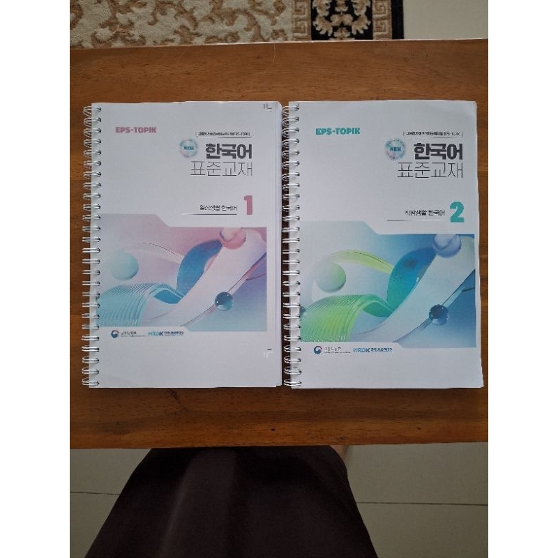 Textbook EPS TOPIK 2024