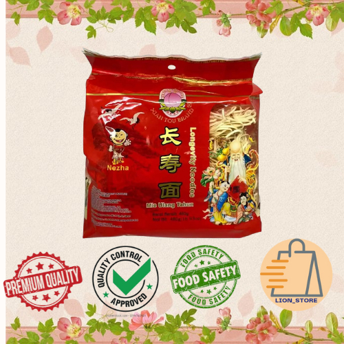 

Longevity Noodles / Mie Ulang Tahun / MIe Panjang Umur "Xian Tou Brand" / MIe Ultah / MIe Panjang Usia