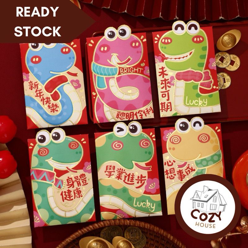 

(satuan termurah) Angpao imlek 2025 terbaru PREMIUM/ Angpao Imlek Ular Premium/ Angpao Xincia Panjang Shio Ular 2025 Hong Bao/ Amplop Tebal Barongsai Angpau Imlek Termurah Grosir Angpau Harga Grosir Termurah