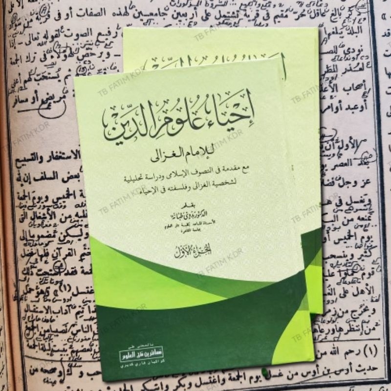 Ihya Ulumuddin makna petuk kwagean 4 jilid | asli kitab ihya makna kwagean 4 juz