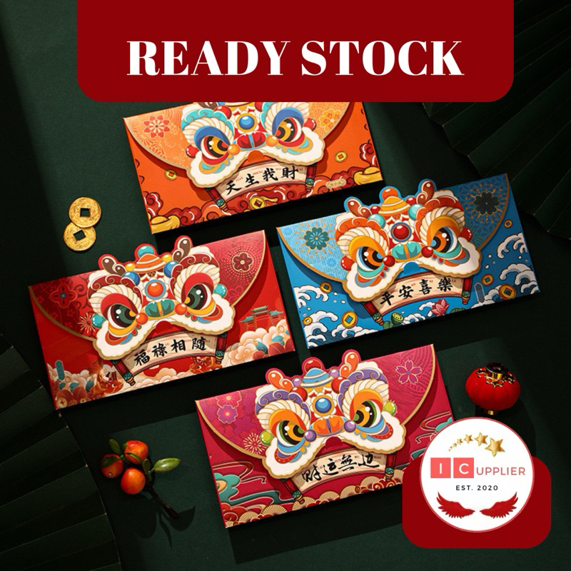 

Angpao Barongsai 2025 terbaru PREMIUM/ Angpao Naga Ular Premium/ Angpao Panjang Shio Ular 2025 Hong Bao/ Amplop Tebal Barongsai Angpau Imlek Termurah Grosir Angpau Harga Grosir Termurah