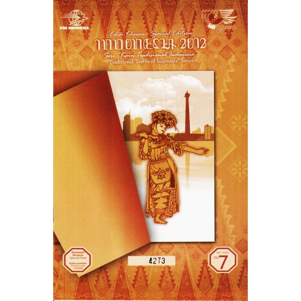 

Perangko Filateli BX1-5 Indonesia Kemasan Khusus 2011 Kain Tradisional Indonesia #6